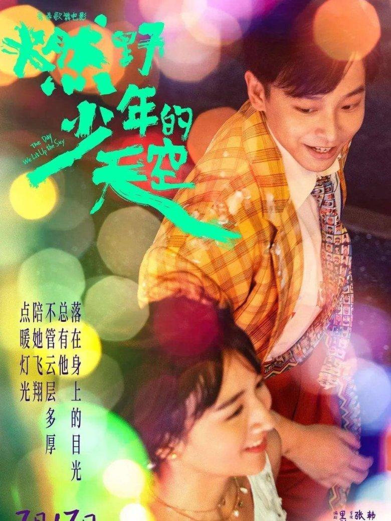 体验杜苏芮后是卡努:台风名字咋来的知识星球,探索无限智慧